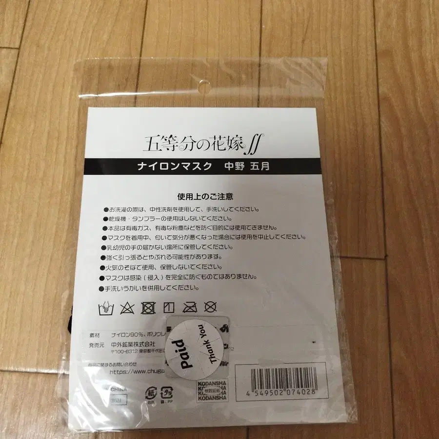 4번째 상품 이미지