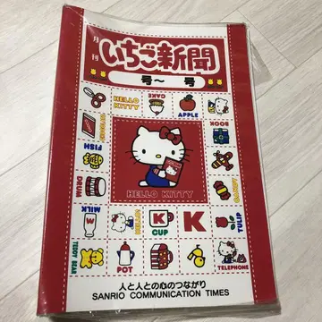 레트로 산리오 헬로키티 딸기 신문 바인더
