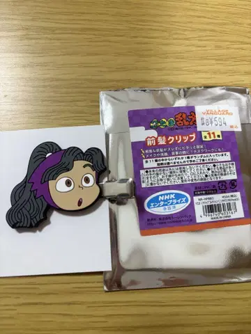닌자 타마 란타로 앞머리 클립 아야베 키하치로
