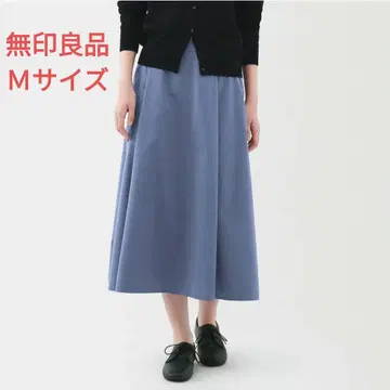 무인양품 건조하기 쉬운 브로드 플레어 스커트 M 사이즈 스모키 블루