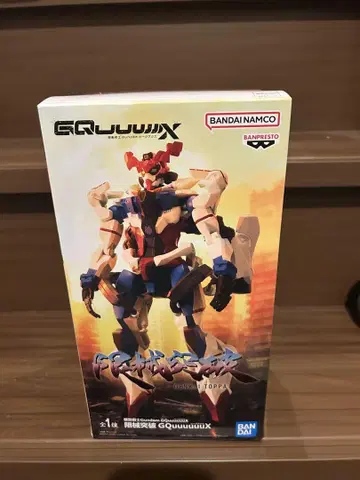 기동전사 건담 지크 액스 제한 기계 돌파 GQuuuuuuX 피규어