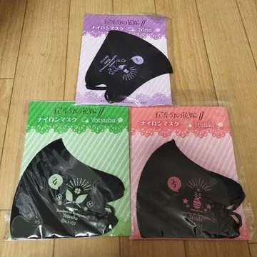 5등분의 신부 나카노 니노, 네잎, 5월 나일론 마스크 4장 세트