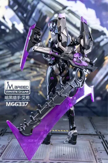 Mbreed Infine charm AICY 프라모델