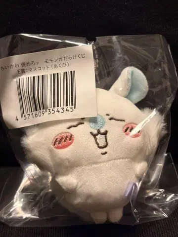 모몽가 가득 복권 E상 (하품)