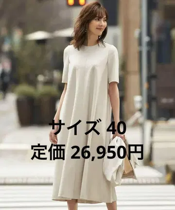 택 포함 새상품! 23구 저지 A 라인 원피스 라이트 그레이