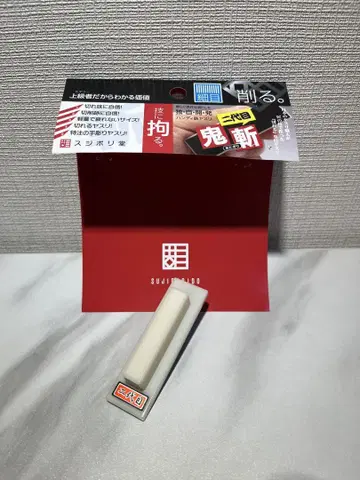 스지보리도 2대 오니기리 세세한 설명