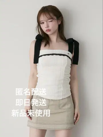 앤드메리 사만다 리본 톱 아이보리