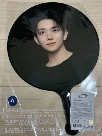 SEVENTEEN 세부치 조슈아 FOLLOW AGAIN 부채