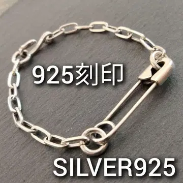 새상품 실버 925 디자인 팔찌 남성용 심플 귀여운 은
