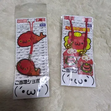 현지 쇼본 네츠케 스트랩
