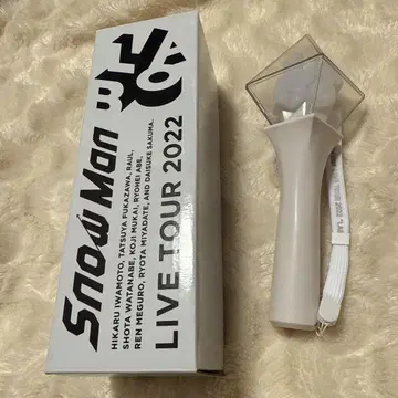 SnowMan LIVE TOUR 2022 Labo. 응원봉