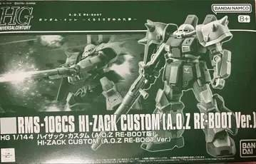 1/144 HG 하이 자크 커스텀 (A.O.Z RE-BOOT 버전)