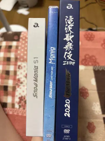SnowMan 굿즈
