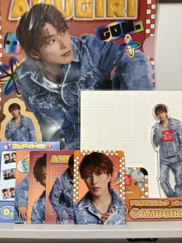 코무돗토 복권 2 아무기리 세트