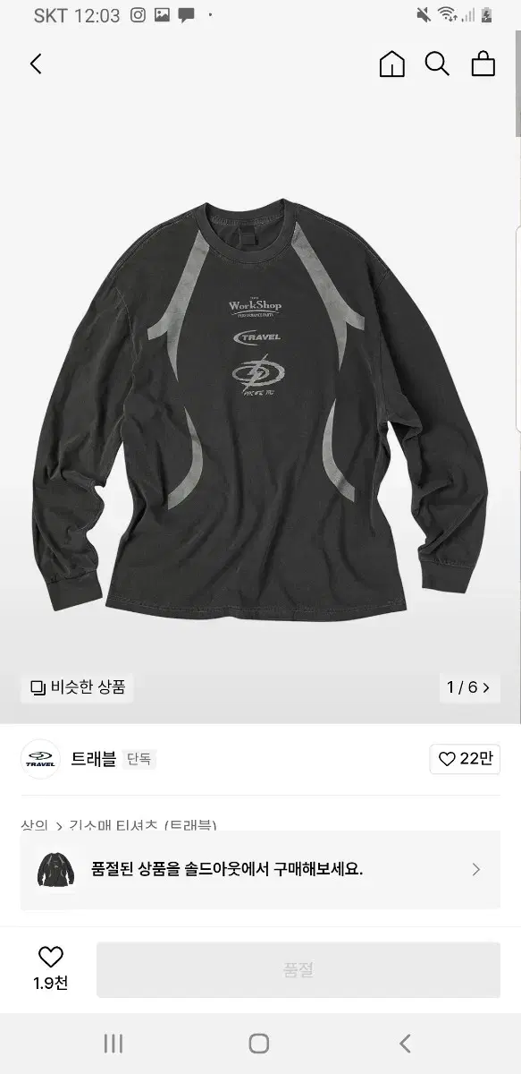 Travel Long Sleeve L