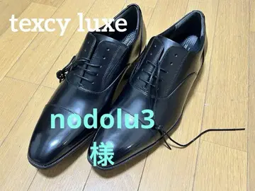 텍시 럭스 texcy luxe TU-7032 BK 26.5cm