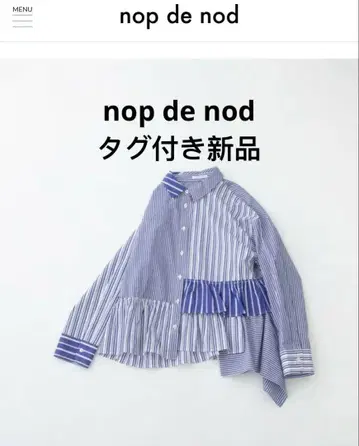 [택 포함] nop de nod misc 비대칭 밑단 프릴 셔츠