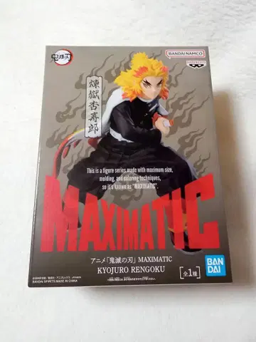 귀멸의 칼날 MAXIMATIC 렌고쿠 쿄쥬로 피규어