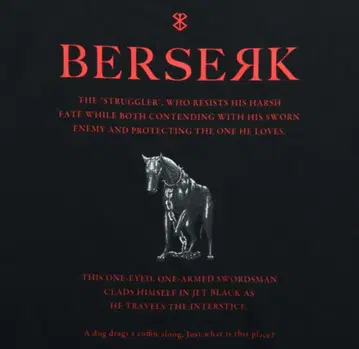 베르세르크 티셔츠 BERSERK 사이즈 XL 블랙