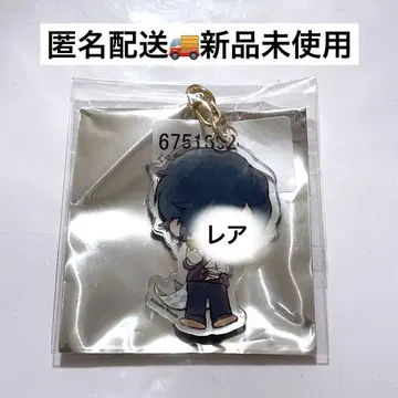 하우레스 부적 아크링 키링 레어