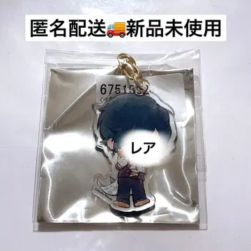 하우레스 부적 아크링 키링 레어