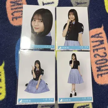 히나타자카46 코사카 나오 봉입 브로마이드 4종 컴프