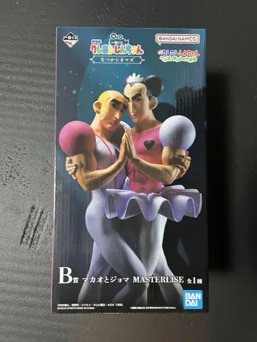 제일복권 크레용 신짱 B상 마카오와 조마 피규어