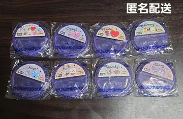BTS 자가리코 뚜껑 8개