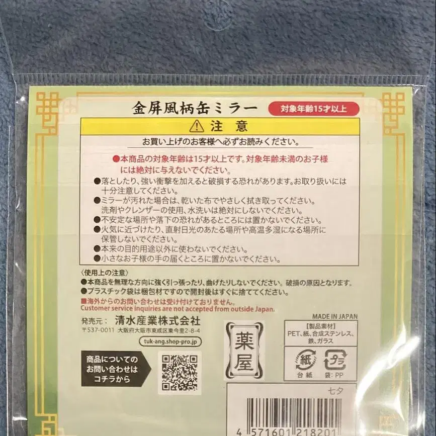 3번째 상품 이미지