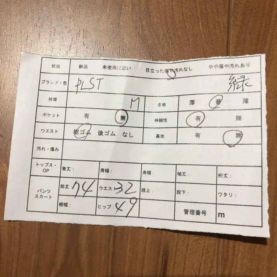 12번째 상품 이미지