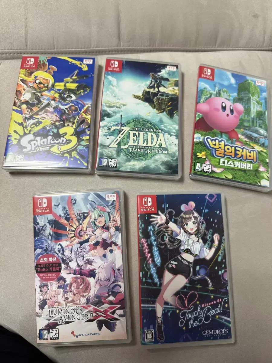 Nintendo Switch Game Collection Splatoon 3 Gunvolt Kizuna AI