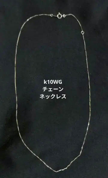 K10WG 목걸이 체인