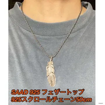SAAD 925 페더 탑 & 스크롤 체인 50cm SILVER