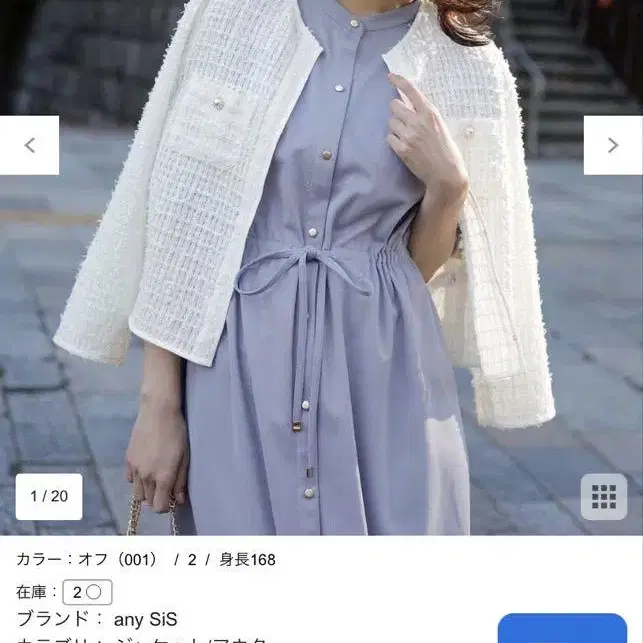 1번째 상품 이미지