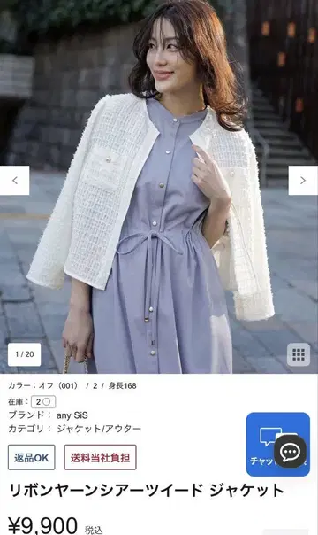 any SiS 노카라 트위드 자켓