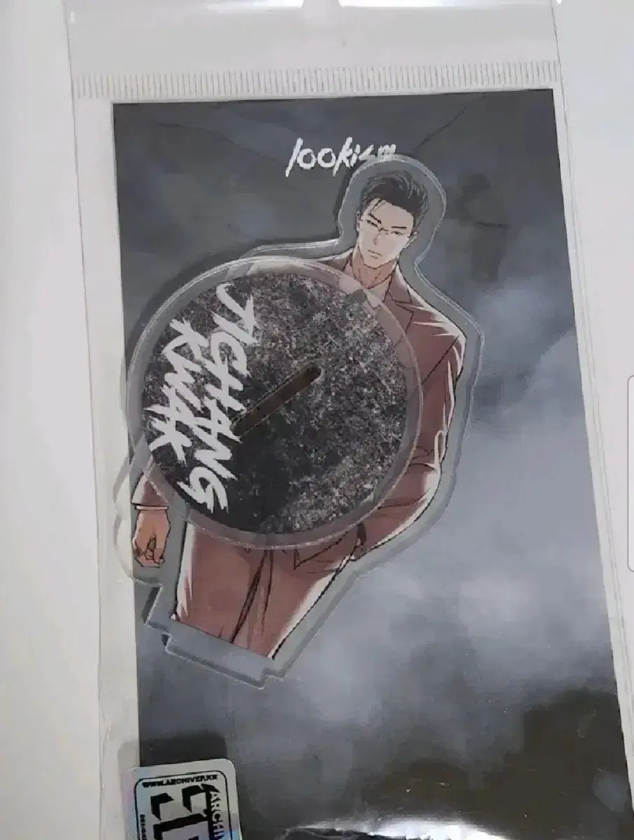 Below cost! [Lookism] Kwak Ji-chang acrylic stand (Oejijuu