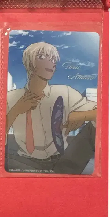 명탐정 코난 톰스 낮잠 특전 아마무