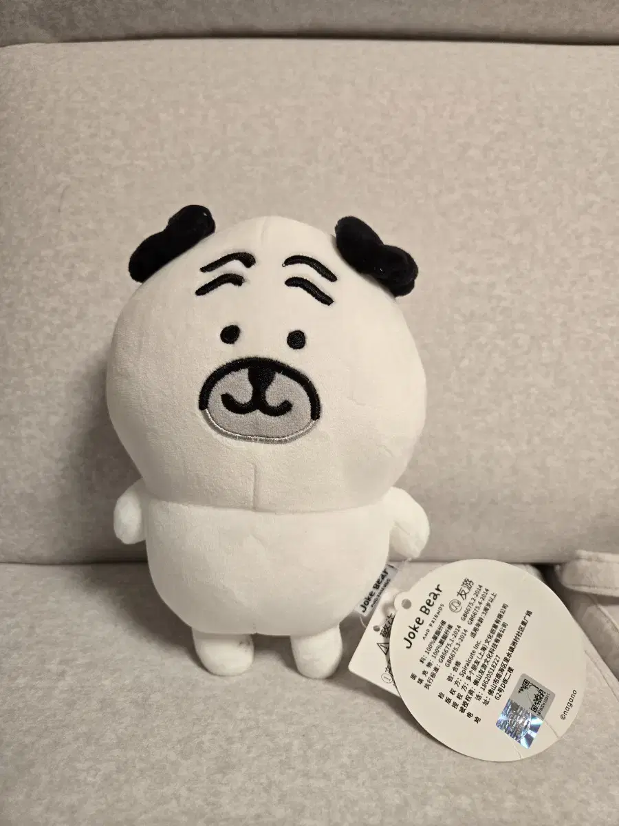Genuine Overseas Edition Nongdamgom Dalgom Pug Malay Bear Doll Keyring Figure Gacha Nagano