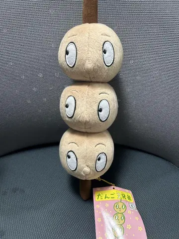 단고 3형제 봉제 인형 반다이 반다이