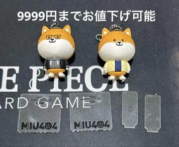 MIU404 폴리 마루쿤 피규어 이부키 & 시마 세트