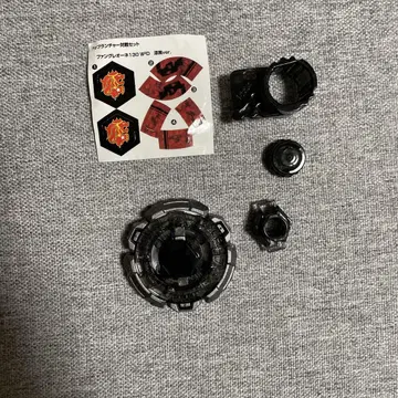 팡그레오네 130W2D 칠흑 ver. 레어 메탈 파이트 베이블레이드
