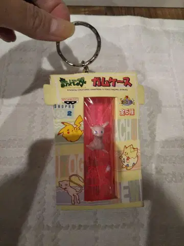 포켓몬스터 Pokemon 포켓몬 껌 케이스 뮤우 키링