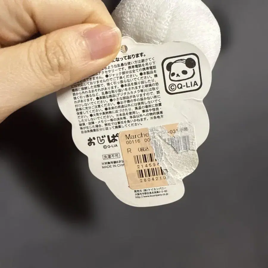 4번째 상품 이미지