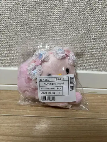 챠미 키티 허니 큐트 마스코트 홀더