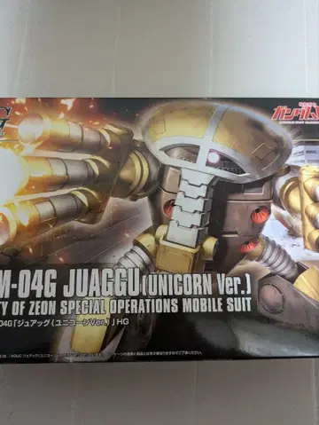 HG1/144 주아그 JUAGGU (UNICON Ver.) 완제품