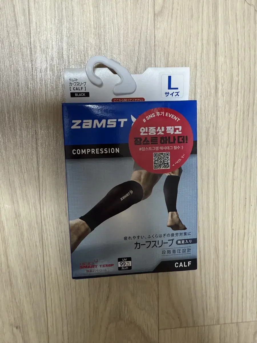 Zamst Calf Sleeve, L size