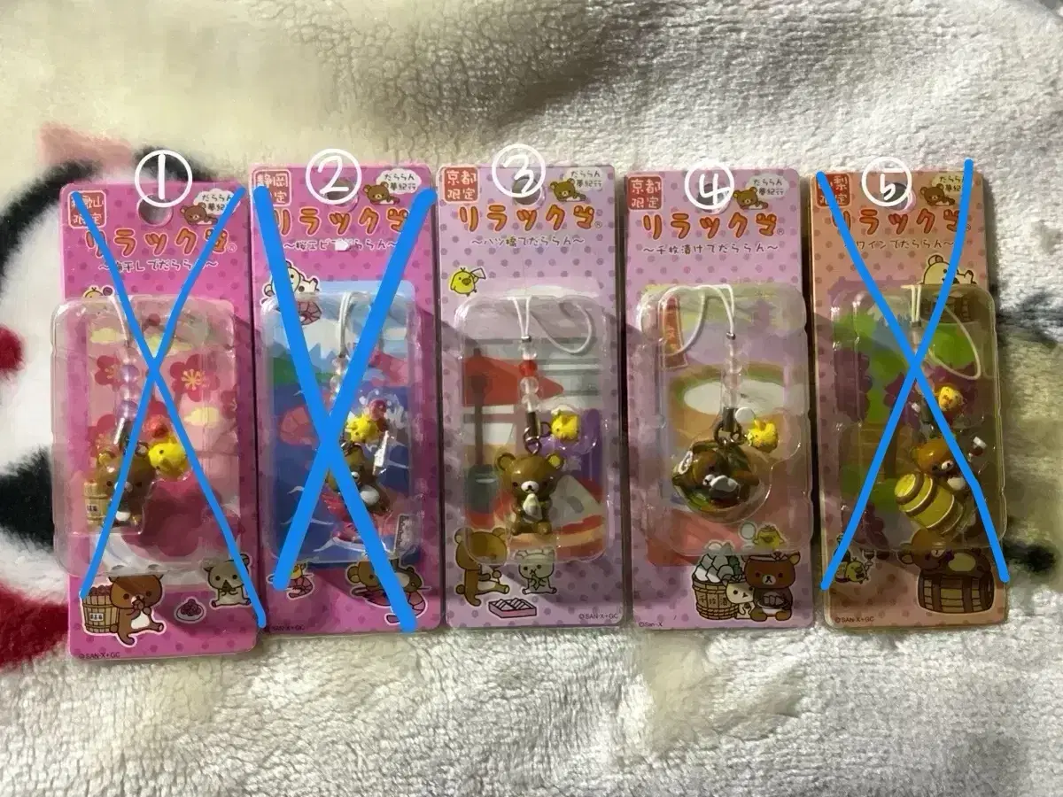 Rilakkuma Box-shaped Vintage Strap
