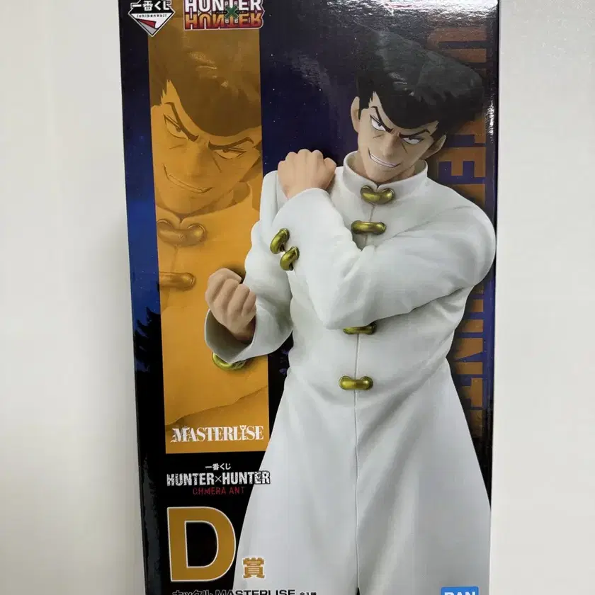 Ichiban Kuji Hunter X Hunter CHIMERA ANT - D Prize Knuckle