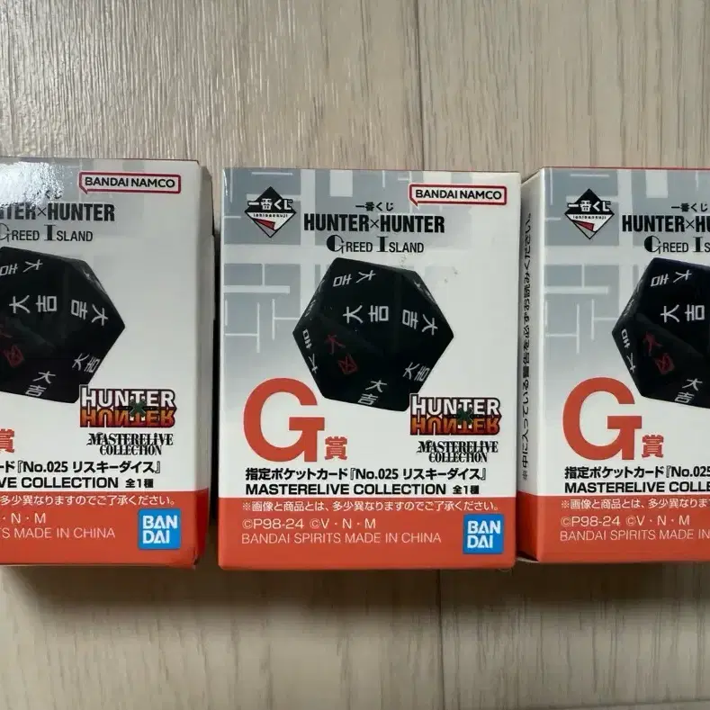 HUNTER×HUNTER GREED  1ロット HUNTER×HUNTER | 헌터x헌터 Hunter x Hunter Ichiban Kuji Greed