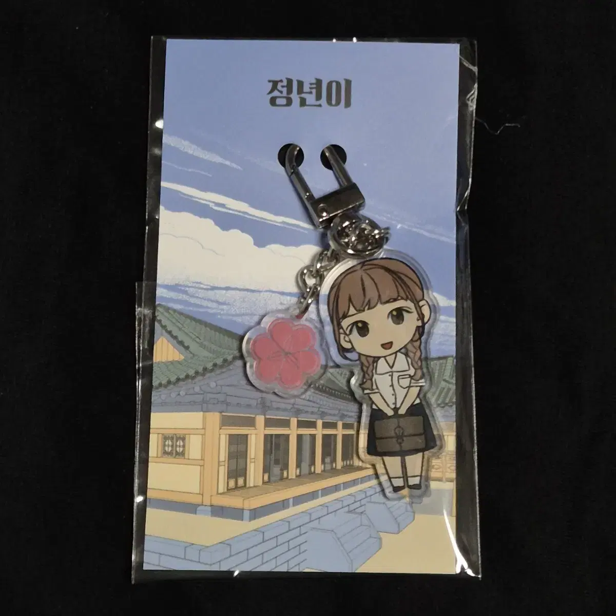 Naver Webtoon Jeongnyeoni Kwon Bu-yong Acrylic Keyring